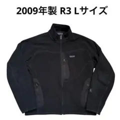 パタゴニア R3ジャケット レギュレーター スタンドカラー ブラック L