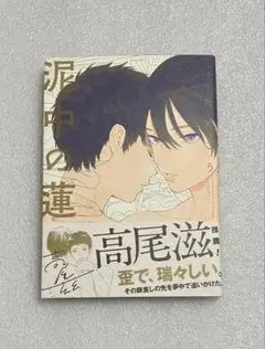 Item thumbnail for item 4a7803d8-ecbf-4ac9-a031-d44d88d161e8