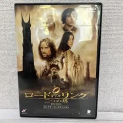 2026年最新】ロード・オブ・ザ・リング-二つの塔-の人気アイテム