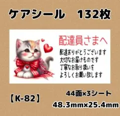 ぴー☆即購入ok様 リクエスト 2点 まとめ商品