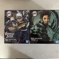 鬼滅の刃 VIBRATION STARS 竈門炭治郎、宇髄天元　セット