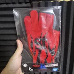 ストレンジャーシングス　一番くじ　手袋