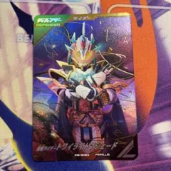 2026年最新】ガンバレジェンズ パラレル マジェードの人気アイテム