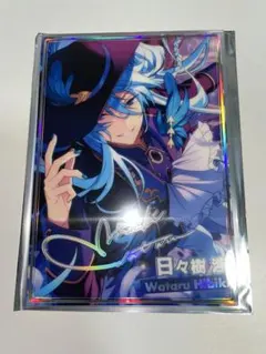 日々樹渉 虹色開花ポートレート