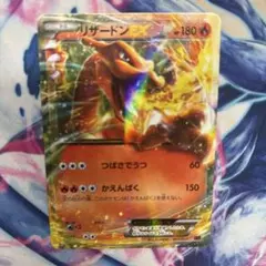 バシャーモEX P [XY-P 127](メガパック「レックウザメガバトル