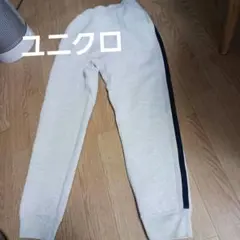 ユニクロ　ドライスウェットパンツ　ライン