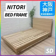 ベッド セミダブル