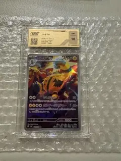 ポケモンカード エレキブル AR PSA10 - メルカリ