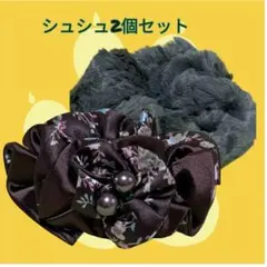 おしゃれなサテン花柄シュシュ+ファーのヘアゴムシュシュ　2個セット