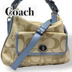 【極美品】COACH コーチ　ショルダーバッグ シグネチャー 水色 2way