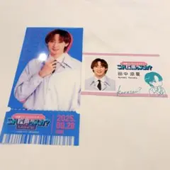 これ採用っスカ チケット風クリアカード/名刺風カード/田中涼星