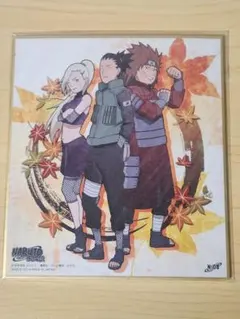 NARUTO疾風伝 色紙ART 奈良シカマル 山中いの 秋道チョウジ