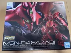 RG サザビー & RX-78-2 ガンダム Ver.2.0 おまけ付き - メルカリ