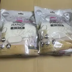 クイックルハンディ　ホワイト　限定カラー　8枚入