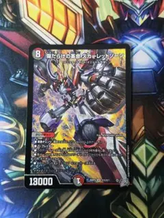 グリッドマン（電光超人） 緑川光 直筆サイン プレシャスメモリーズ