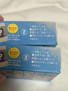 バラ売り⭕️サンリオキャラクターズチョコボックス マイメロ クロミ セット