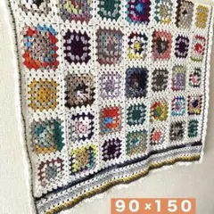 マルチカバー　ブランケット　ひざ掛け　グラニースクエア　手編み