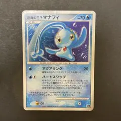 2026年最新】ポケモンカードゲームDP 10周年 プレミアムの人気アイテム