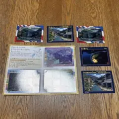 天ヶ瀬ダム カード 8枚セット