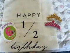 ハーフバースデーセット　飾り付け