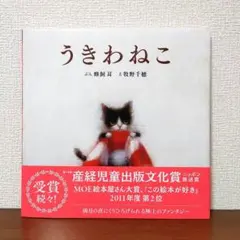 【初版本】ふれあい迷子 毎日新聞社 編 初版本】ふれあい迷子 毎日新聞社 編 - メルカリ