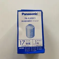 正規品 Panasonic 浄水器交換用カートリッジ TK-CJ22C1 - メルカリ