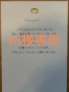 代筆サービス