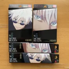 ケイト KATE 呪術廻戦コラボ 五条悟デザイン 4点セット