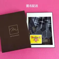 TRUSSARDI 紳士ハンカチ２枚セット 三越ギフトボックス