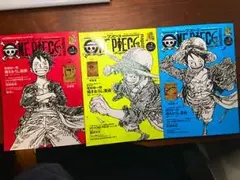 ONE PIECE magazine vol.1~3