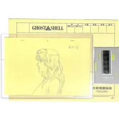 攻殻機動隊展 会場限定 GHOST IN THE SHELL複製原画 人形遣い