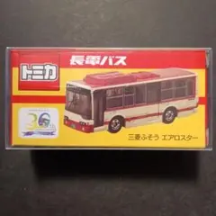 限定1個値下げ中！　プロテクター梱包　特注　トミカ　長電バス　長野電鉄　バス