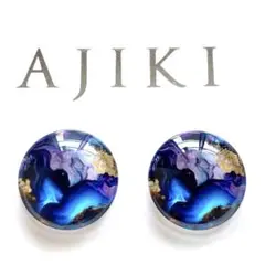 ハンドメイド　レジンピアス　イヤリング　357
