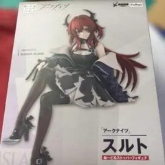 アークナイツ ぬーどるストッパー フィギュア スルト