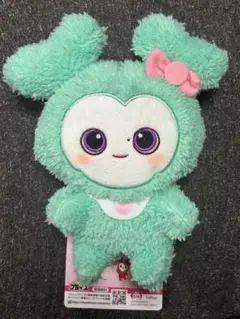 TWICE ミナ　ふわもこおすわりぬいぐるみ