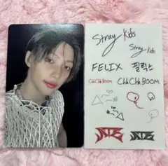 Felix／Stray Kids ATE JYP 特典 nemo　 トレカ