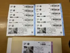 東京ドーム巨人戦シーズンシート特典のサムネイル
