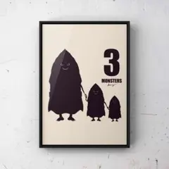 ★A4フレーム付き★オリジナル アートポスター 3monsters インテリア