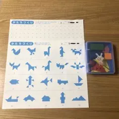 Item thumbnail for item caeb3a98-c3b8-4d9b-b199-87476603867d