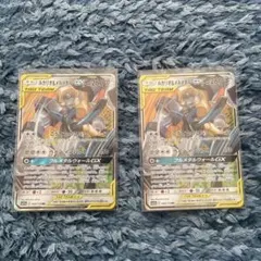 まりも様 リクエスト 2点 まとめ商品