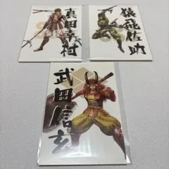 戦国BASARA ポストカード カプコン トランプ カード 真田幸村 猿飛佐助