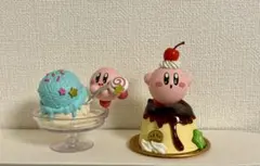 カービィ パルドルチェ　フィギュア2点セット