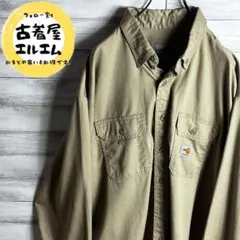 カーハート☆シャツ☆ネルシャツ☆ビッグシルエット☆ベージュ☆ゆるだぼ☆シャツ