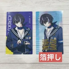 18TRIP エイトリ クリアカード 1周年衣装 叢雲添 ハマメグリ - メルカリ