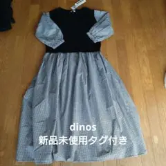 dinos