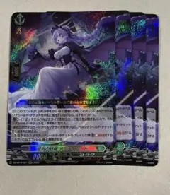 ヴァンガード 惜別の妖精 アプティシート RRR 4枚 - メルカリ