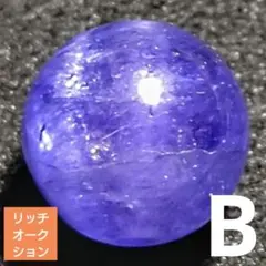 【リッチオークション】ジュエリークラスタンザナイト8.2ミリビーズB(SA+)