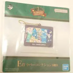 Mrs.GREEN APPLE 1番くじ ラバーコレクション familie
