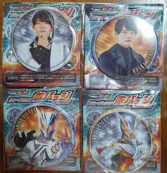 仮面ライダーゼッツ 缶バッジ 怪事課 富士見鉄也 小鷹賢政 南雲なすか