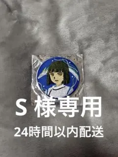 【ジブリ】キャラクター缶バッジセット